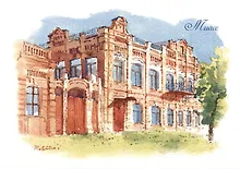 Открытка Челябинская Миасс Краеведческий музей