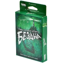 Настольная игра «Параллельные истории Бездна», Hobby World