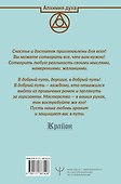Крайон. Деньги — это энергия! Научитесь ею управлять, 2 издание - 1