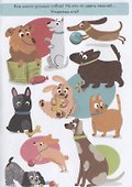 Игры и задания "Для девчонок" - 1