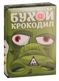 Настольная игра «Бухой Крокодил», Лас Играс, 18+