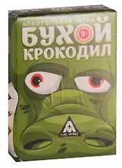 Игра ЛАС ИГРАС, Игра на объяснение слов Бухой крокодил, 30 карт 2502642