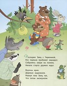 ИСК Зачем учиться нам читать? - 2