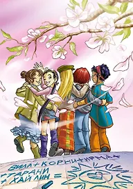 Скетчбук на пружине W.I.T.C.H. (А5, мягкая обложка, 64 стр.)