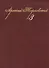 Собрание сочинений. Том 3 - 0