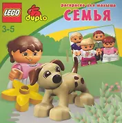 Раскраска для малыша / (Слоненок)