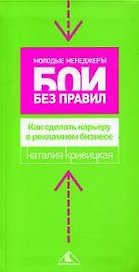 Как сделать карьеру в рекламном бизнесе
