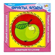 Пазл «Фрукты, ягоды» первый пазл малыша, Step Puzzle