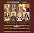 Великие святые России : святые образы и лики святых на каждый день : календарь для верующих - 1