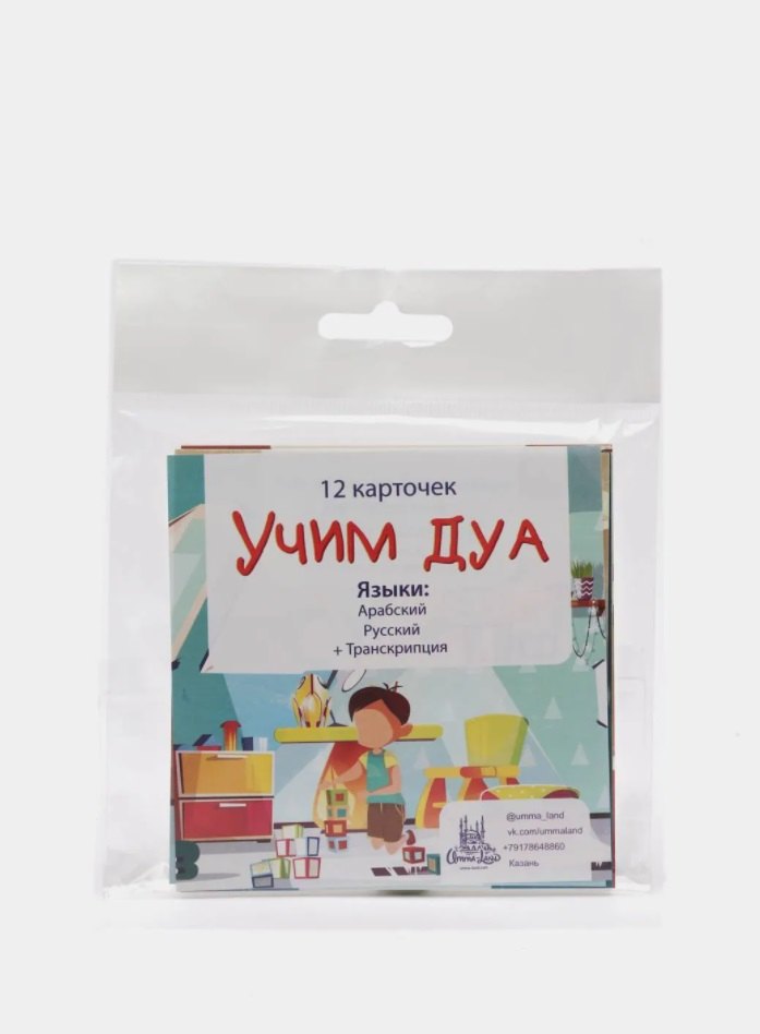 

Набор карточек "Учим ДУА" (12 шт.)
