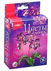 Набор для творчества LORI Цветы из пайеток Орхидея Цв-022