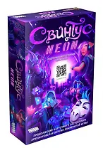 Настольная игра ТМ Hobby World Свинтус Неон 915515