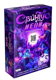 Настольная игра «Свинтус Неон», Hobby World