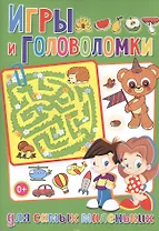 Игры и головоломки для самых маленьких