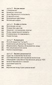 Берлин и окрестности - 2
