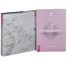 Трансерфинг реальности. Ступень 1-5. Исцеление Живой Энергией 1 (комплект из 2 книг)