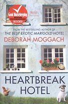 Heartbreak Hotel (м) Moggach