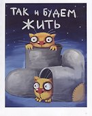 Восход Нового Солнца - 2