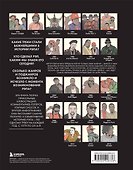 Энциклопедия рэпа. Год за годом. Самые важные треки c 1979 года: обсуждение и подробный разбор - 1
