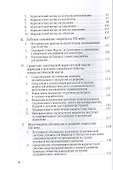 Китайский новаторский марксизм. Избранные произведения - 2