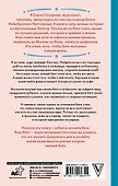 Пиши в блог как бог: как начать и не бросить - 1