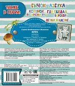 Котята - 1