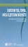 Болезни уха, горла, носа в детском возрасте: национальное руководство: краткое издание - 0