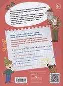 Домик солнечного зайца. Рассказы - 1