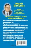 Рыдающее дыхание - 1