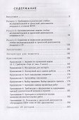 Учебные исследования и проекты в школе. Технологии и стратегии реализации. Методическое пособие - 1