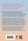 Апельсиновый сок - 1