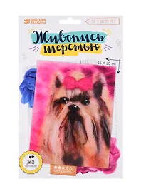Картина из шерсти Йорк А5. 3803461
