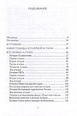 История советских лотерей (1925–1930) - 1