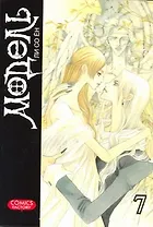 Модель. Том 7 (Model). Манхва