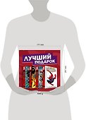 Полное собрание комиксов "Человек-Паук. Новый день" - 2