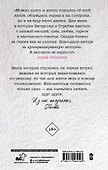 Почти любовь - 1