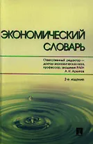 Управление изменениями: хрестоматия. 2-е изд.