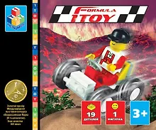 Конструктор Formula Toy (T50793) (19 дет.) (3+) (коробка)