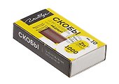 Скобы для степлера №10, Глобус, 1000 штук, медные - 1