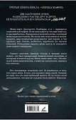  Стеклянная Лилия - 1