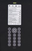 Эмбрион мира. Том 11 (World Embryo). Манга - 2