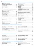 Компьютерная томография головы и позвоночника - 2