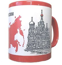 Сувенир Кружка "красная Культурная столица Росии - Санкт-Петербург" фарфор, 350мл, без коробки [00096]