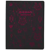 Дневник школьный Listoff, "Stellary. Дизайн 1"