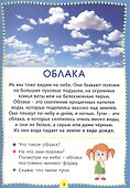 Познаем мир. Фотокнига для самых маленьких - 2