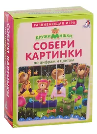 Настольная игра «Собери картинки по цифрам и цветам. ДружиМишки» развивающая, Робинс