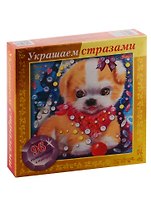Набор для творчества HATBER/Хатбер Конструктор А5 (168х168мм) 3D Фольга Украшаем стразами Щенок