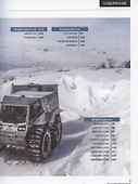 Мир вездеходов России - 1