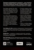 Тестирование программного обеспечения: контекстно ориентированный подход - 2