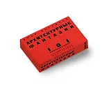 Архитектурные фантазии. Набор открыток